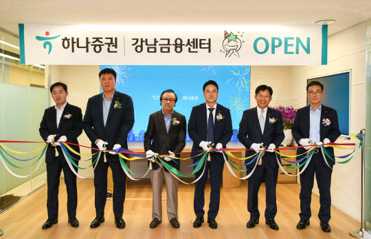 강성묵(오른쪽에서 두번째) 하나증권 대표이사, 임상수(왼쪽 첫번째) 하나증권 WM그룹장, 최강윤(오른쪽 세번째) 하나증권 강남금융센터장, 전우홍(오른쪽 첫번째) 하나은행 중앙영업그룹 부행장, 박말봉(왼쪽 두번째) 하나은행 강남역금융센터장 등이 이전식에 참여해 기념촬영을 하고 있다. 하나증권 제공.